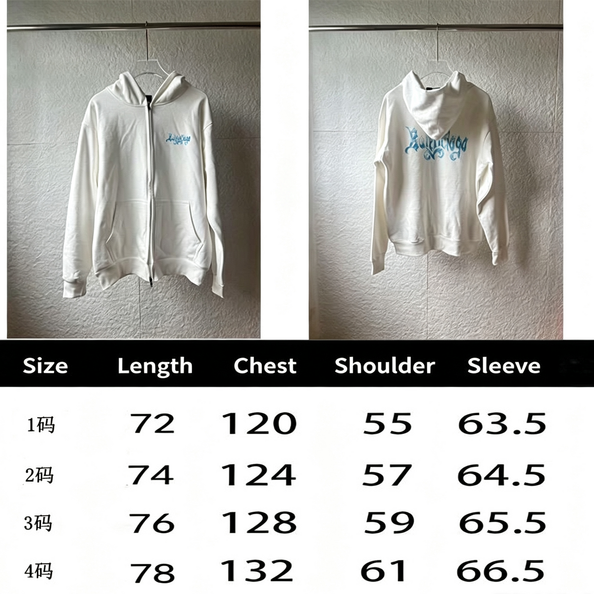 Balenciaga Sketchy Hoodie — White Women